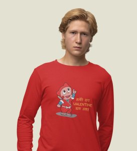 What Is Valentines: (red) Full Sleeve T-Shirt For Singles