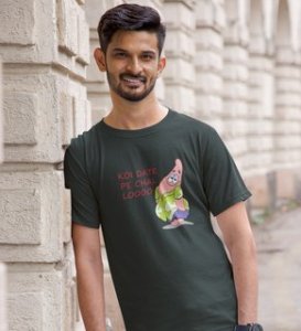 Take Me Out For Date: Amazingly Printed (Green) T-Shirt For Singles