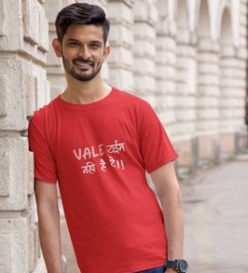 No Time For Valentine: (Red) T-Shirt For Singles.

