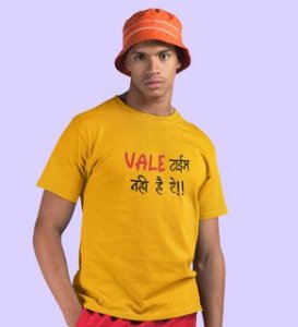No Time For Valentine: (yellow) T-Shirt For Singles.


