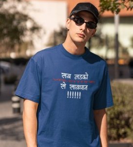 Be Aware: Printed (Blue) T-Shirt For Singles