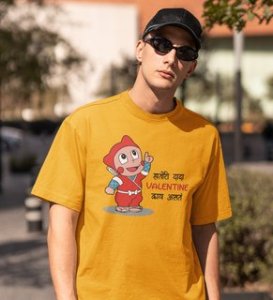 What Is Valentines: (yellow) T-Shirt For Singles
