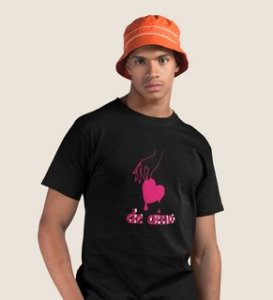 Te Amo: Sublimation Printed (black) T-Shirt For Singles
