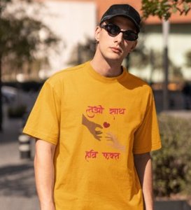 I Only Need You: Printed (yellow) T-Shirt For Singles
