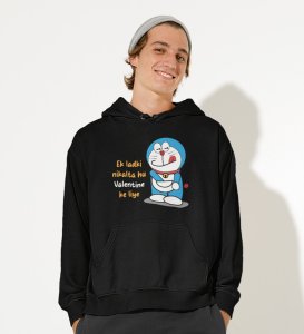 I Don't Care If I Am Valentine: (black) Hoodies For Singles