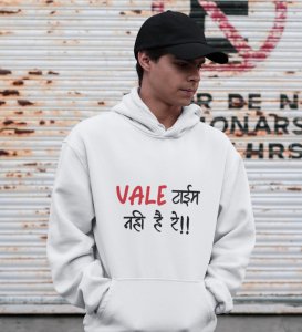 No Time For Valentine: (white) Hoodies For Singles.