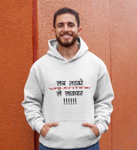 Be Aware: Printed (white) Hoodies For Singles