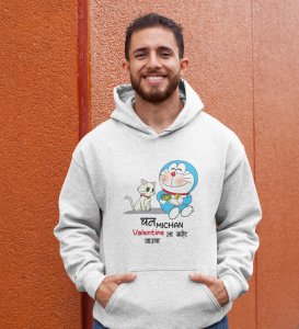 Cute Couples: Printed (white) Hoodies For Singles