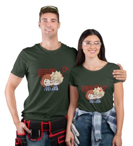 You Are Mine Couple Printed (green) T-shirts