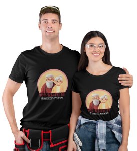 You Are My Greatest Adventure Printed (Black) T-shirts For Couple