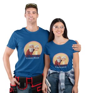 You Are My Greatest Adventure Printed (blue) T-shirts For Couple