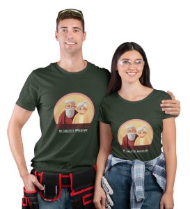 You Are My Greatest Adventure Printed (green) T-shirts For Couple
