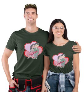 Love Of My Life Couple Print (green) T-shirts For Couples