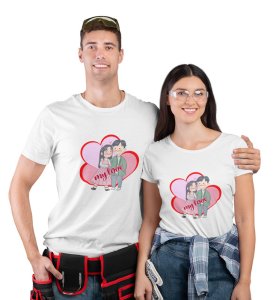 Love Of My Life Couple Print (White) T-shirts For Couples
