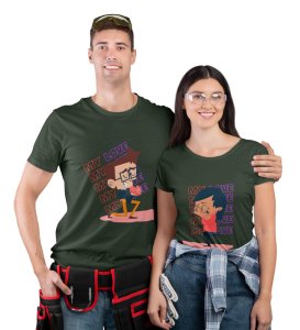 You Are My Love Printed (green) T-shirts For Couples