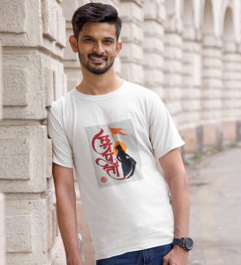  The Great Chhatrapati Cotton Printed Half Sleeve T-hirt